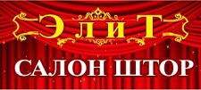 Салон Штор "ЭлиТ"