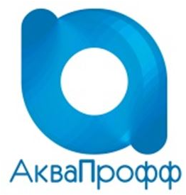 Аква Проф