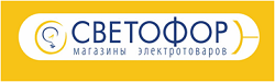 Светофор