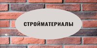ИП Карташов С.В