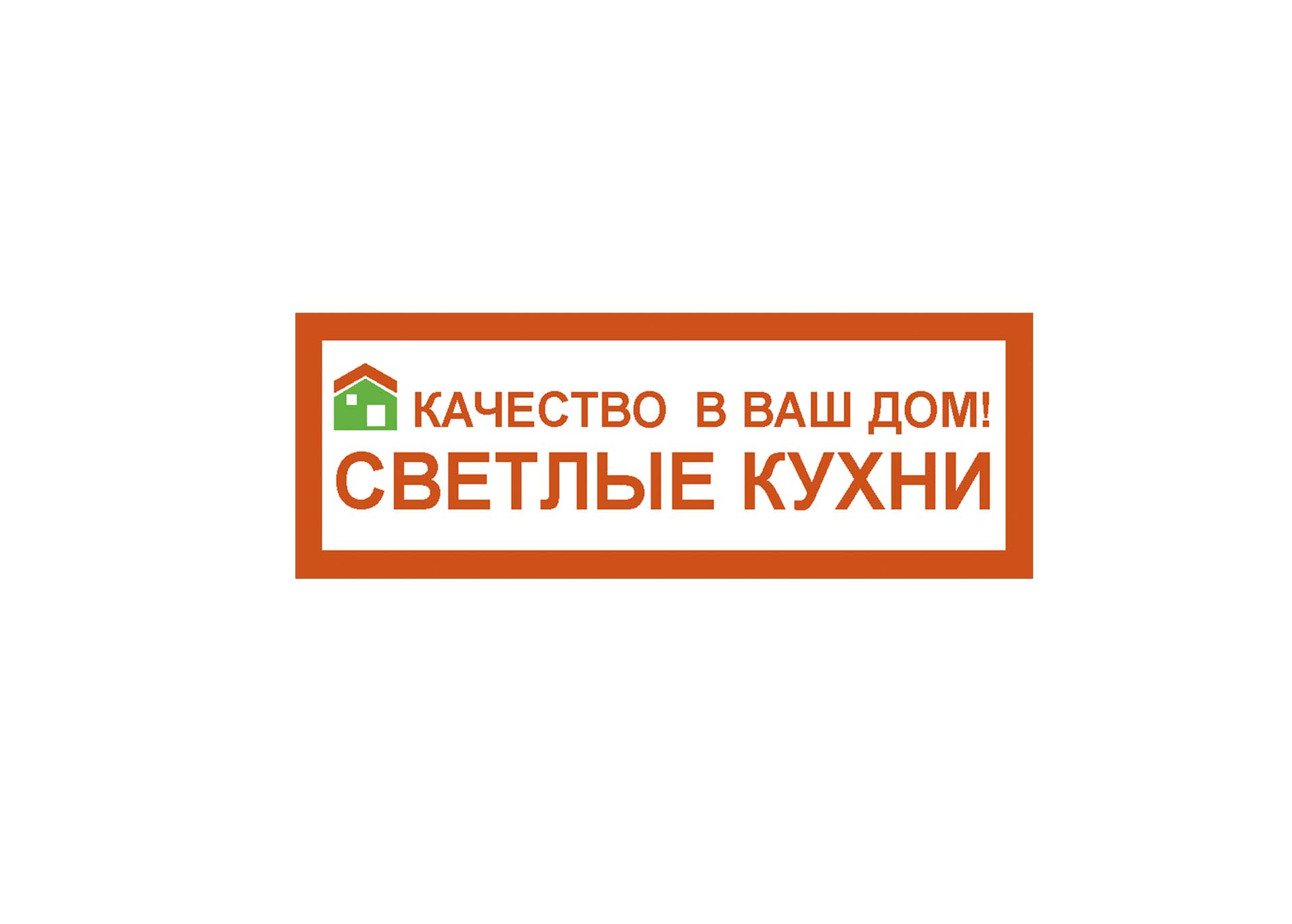 Светлые кухни